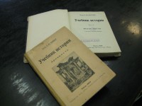 Textbooks written by Robert Wipper